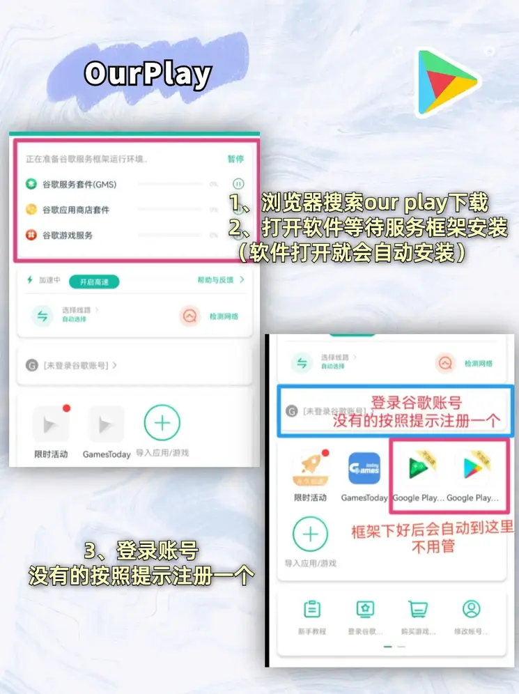 皇家线上官网截图1